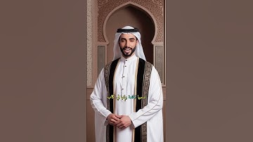 "فضل قراءة سورة الملك كل ليلة وأثرها في الوقاية من عذاب القبر" #اكسبلور #بصائر_القلوب #سورة_الملك
