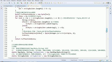 122 尚硅谷 老韩图解Java数据结构和算法 数据解压 字节转二进制字符串