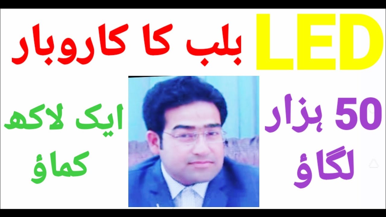 Kon Sa Karobar Kare YouTube kon-sa-karobar-kare-youtube