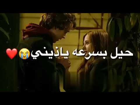 نور الزين واسراء الاصيل ضل وياي ضل يانضر عيني