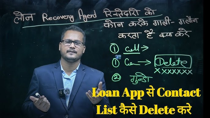 Stuner on X: Online loan application @getrupee vala customer ko repayment  ke loye kis tarah se galiya deta hai dekho.. Agent mobile number 7079234810  Pls help @USATODAY Not interested our @RBI @RBI @