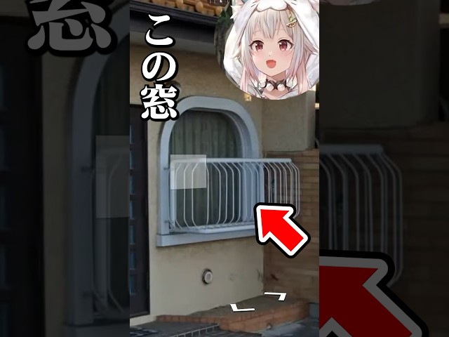 「GeoGuessr」で都会評論家と化す葉山舞鈴　#shorts　#にじさんじ　#vtuber　【Ohayama Ch.│2023/07/28】のサムネイル