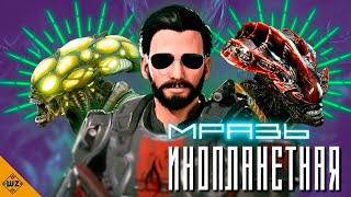 картинка: Ты зря пропустил Aliens: Fireteam Elite