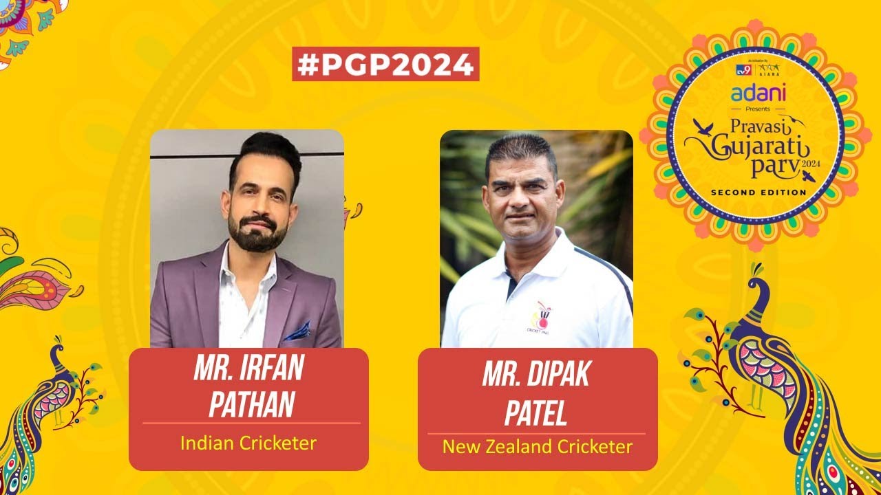 પ્રવાસી ગુજરાતી પર્વ 2024 થી Global Gujarati Sporting Spirit LIVE