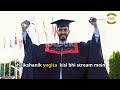 Mukhyamantri Fellowship Yojna 2025