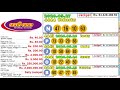 Govisetha 4443 4442 4441 4440 4444 Today NLB Lottery Result ගොවිසෙත ලොතරැයි ප්රතිඵල #govisetha