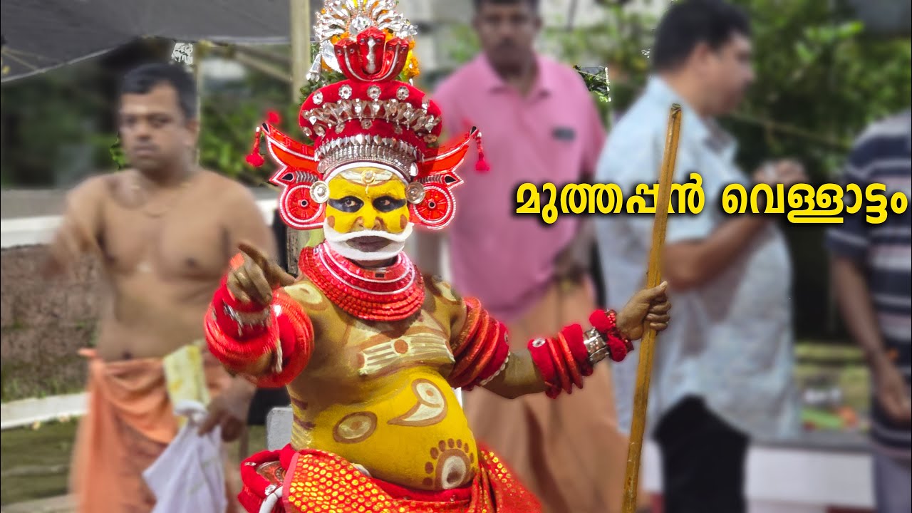 Muthappan Vellattam - Olachery Kavu, Kannur