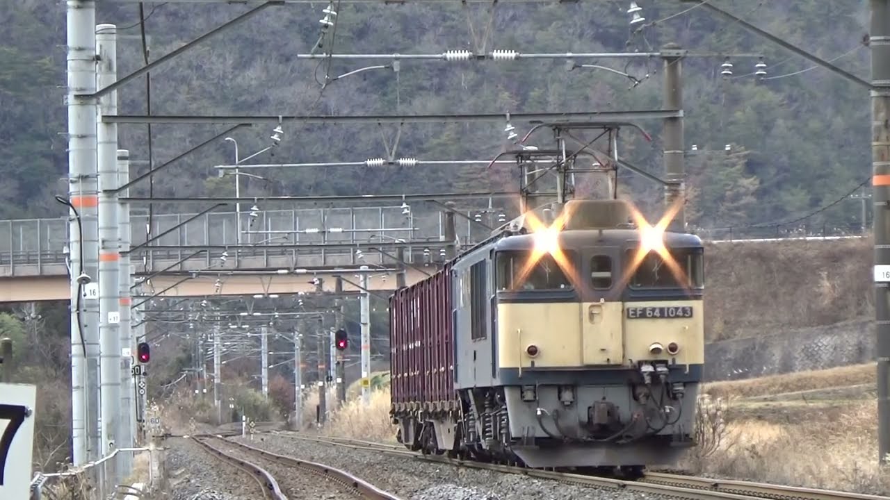 1906・3084レ・下石見信号所・2025 1 4 - YouTube