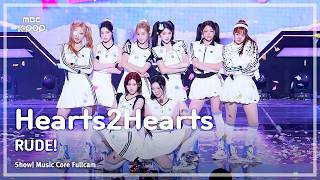 [#음중풀캠] Hearts2Hearts (하츠투하츠) – RUDE! FullCam | 쇼! 음악중심 | MBC260314