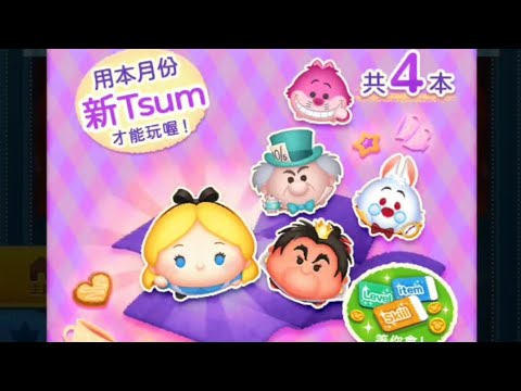 W1659.一木一横 慕斯的甜梦 ロールシール YouTube