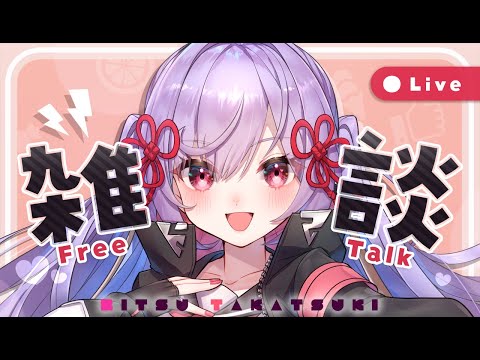 CLお疲れって言って【雑談】