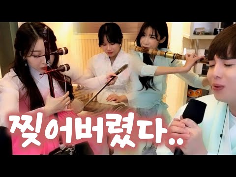 <strong>전통악기</strong> 연주와 같이 이선희 - 인연을 불러봤다.
