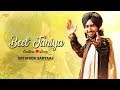 Beet Janiya Ae Ruta Haniya Satinder Sartaj New Songs New Punjabi Song 