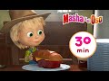 Masha y el Oso 👱‍♀️🐻  Haciendo Monerías 🙈🙊  Сolección 22 🎬 30 min 💖🔆 Masha and the Bear en Español