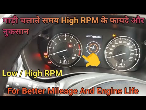 What Is The Average Rpm