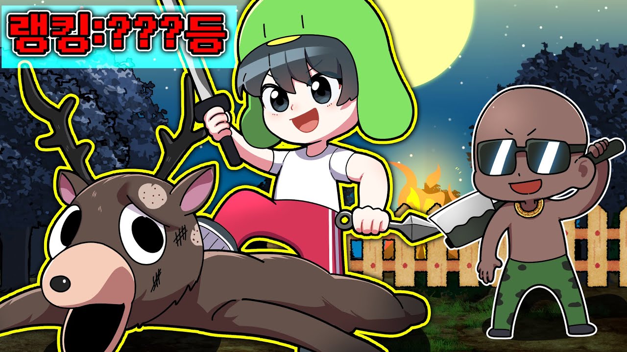 첫 도전만에 🥇99밤 포레스트 세계 랭킹권🥇을 찍어버린 꼬-짱 듀오..!?