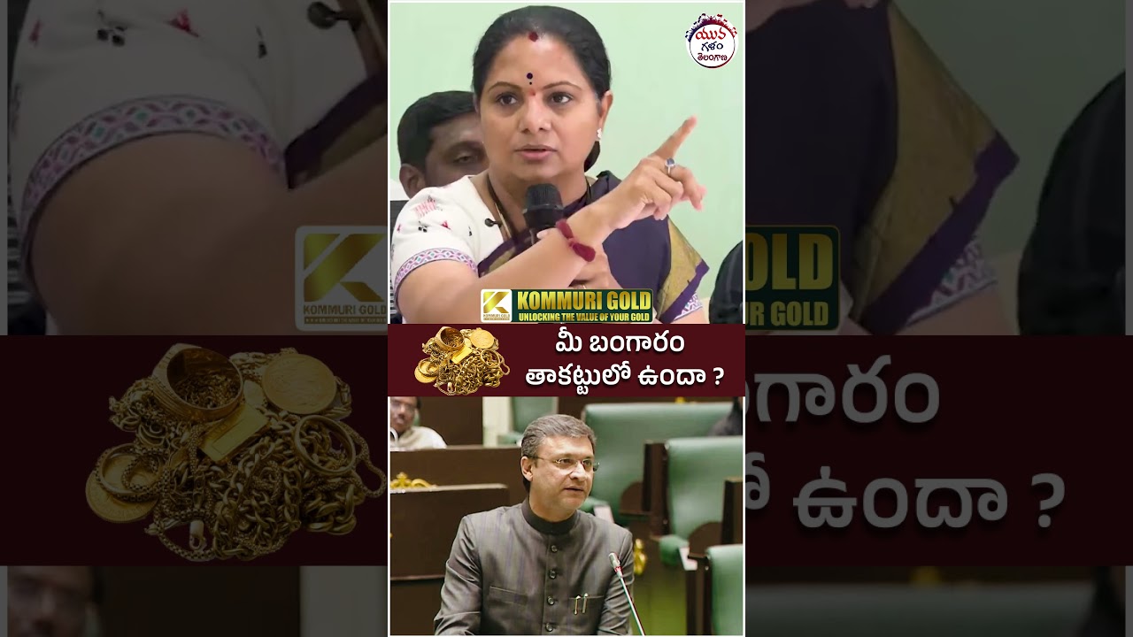 Kavitha Counter to Akbaruddin Owaisi | 
