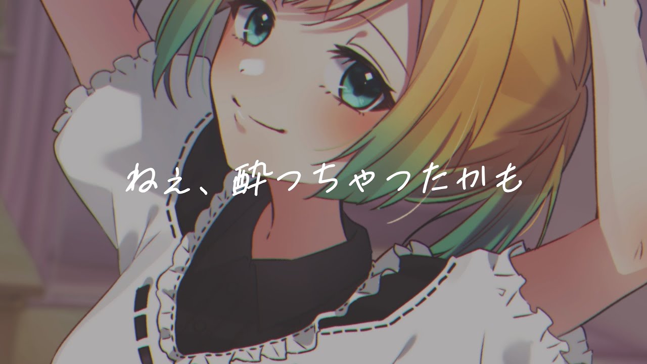 【距離近すぎ】 泥酔ぎみな彼女が耳はむで誘惑してくる 【てのひら / シチュエーションボイス】