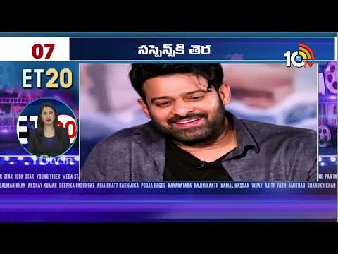 ET 20 News | 'Devara' Fear Song Promo | Hero Prabhas Suspense | Double iSmart Teaser | 10TV - 10TVNEWSTELUGU