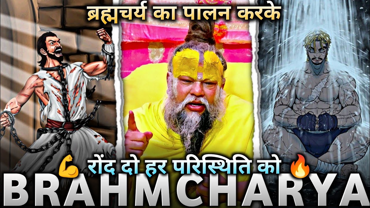 परिस्थिति को रोंदो, अपनी स्थिति में रहो – यही सच्ची उपासना है | 