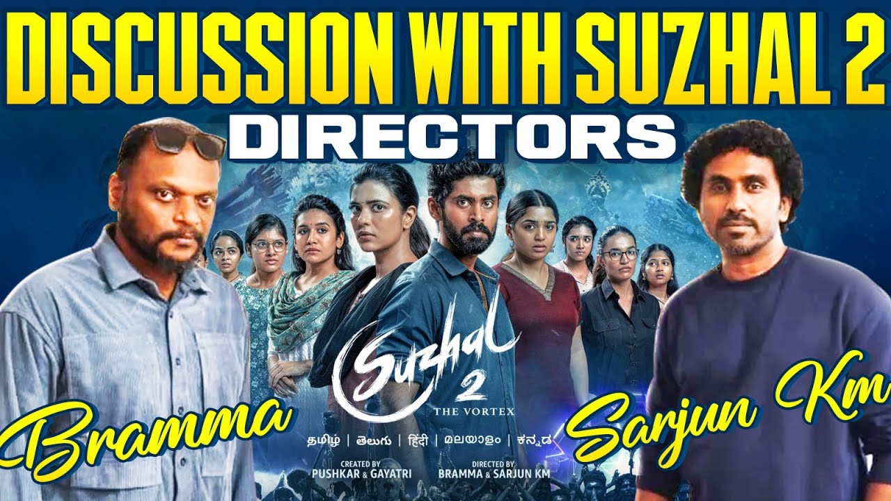 SUZHAL WEB SERIES DIRECTORS DISCUSSION | BRAMMA AND SARJUNA KM| TAMIL STUDIO | PURECINEMA