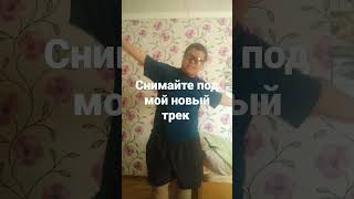 #рек #реки #рекомендации #тренд #новинка #повязка #ZERODOBRO #shorts