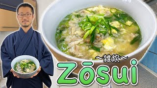 How To Cook Chicken Zosui Japanese Soup Risottoporridge 雑炊 Easy Japanese Home Cooking Recipe