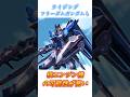 【ガンダムSEED FREEDOM】信頼のオーブ製だからこそ核エンジン機の可能性が高い、ライジングフリーダムガンダム! #ガンダム #解説 #ガンダムseed