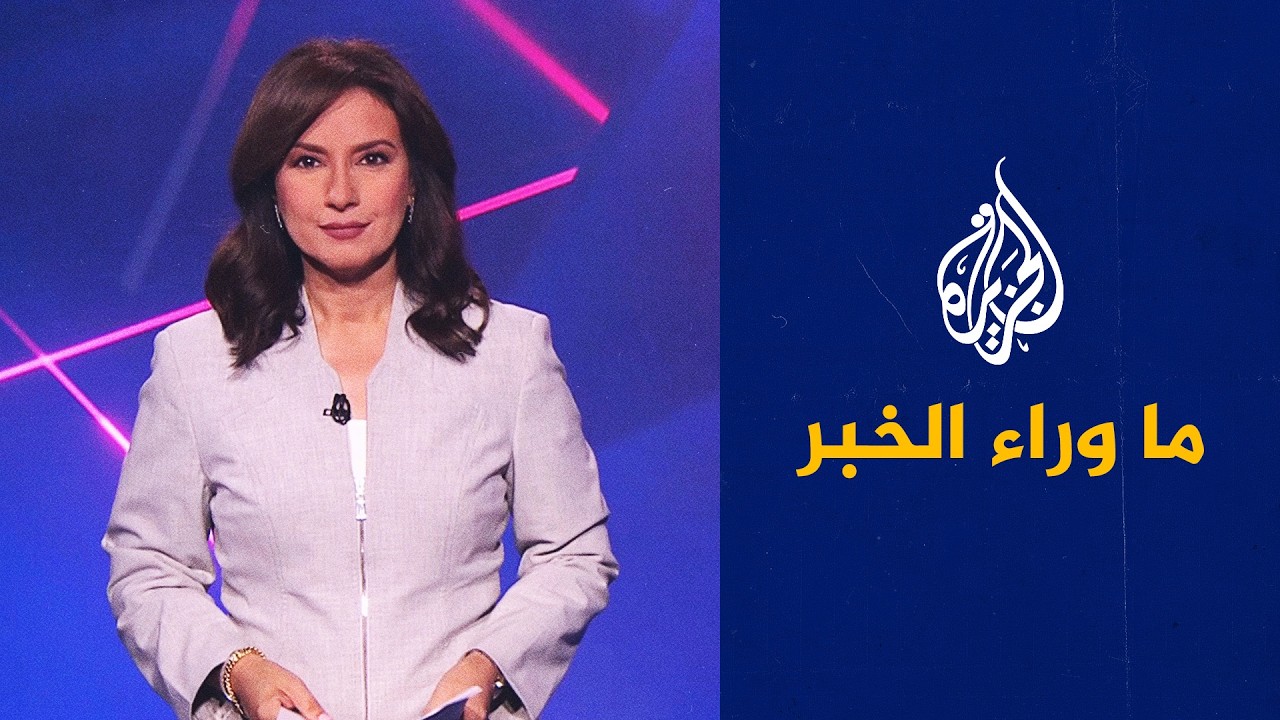 �� ���� ����� | ������ ������ �� ������� ��� ������ ����� ���� ����� ������
 - نشر قبل 12 دقيقة