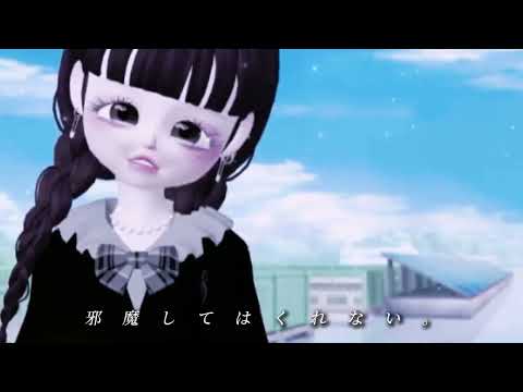 私のアール🎶♾🎶