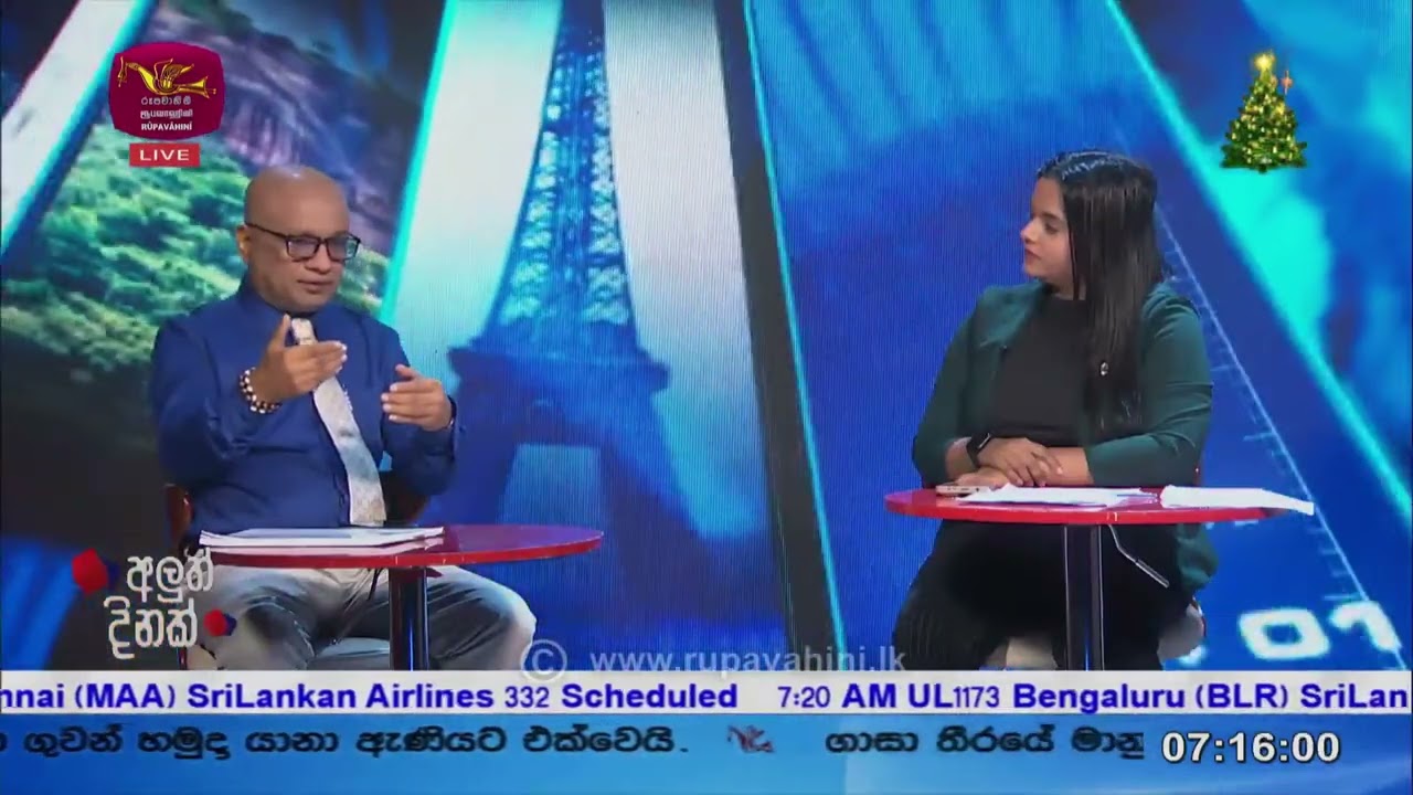 Aluthdinak ｜2024 12 13｜ Mr.Nimal Weeratunga ｜Consultant Media & Communication | GCF Knuckles Project