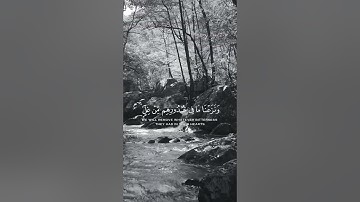 إن المتقين في جناتٍ وعيون - القارئ { هزاع البلوشي } 😌