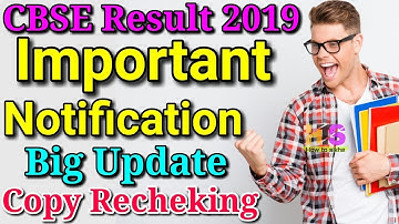 CBSE Board Exam Result Date 2019 | Class 12 & 10th Result Kab Aayega | Copy Rechecking Revaluation