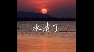 201407 水清了31576
