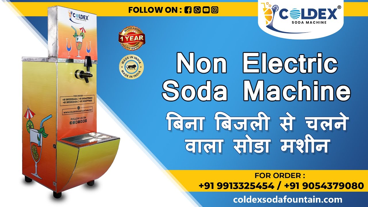 Non Electric Soda Machine बिना बिजली से चलने वाला सोडा मशीन Soda