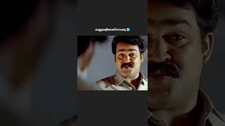 നോവിക്കാൻ വേണ്ടി ഞാൻ പലതും പറയും, നൊന്തു എന്ന് അറിഞ്ഞാൽ എനിക്ക് സന്തോഷമാകും....