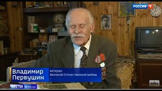 Пенсия полковника-ветерана Первушина уходит на дрова. ГУ ПФР №6 "зажал" корешок  и украл 1 млн.руб