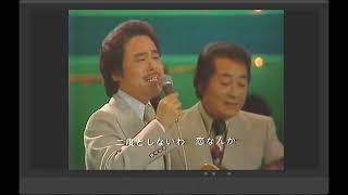 「女のみち」ぴんから兄弟　昭和51年