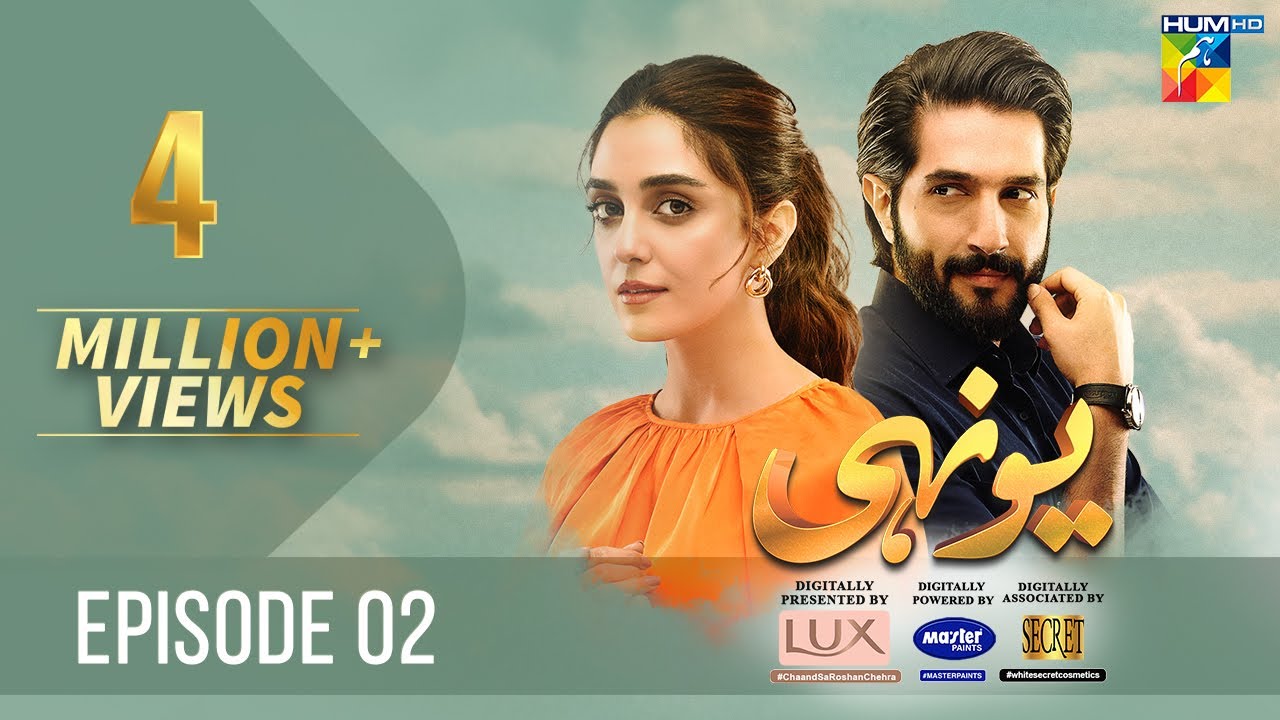 Yunhi - Ep 02 [𝐂𝐂] - 12th Feb 2023 - Presented By Lux, Master Paints, Secret Cosmetics - HUM TV