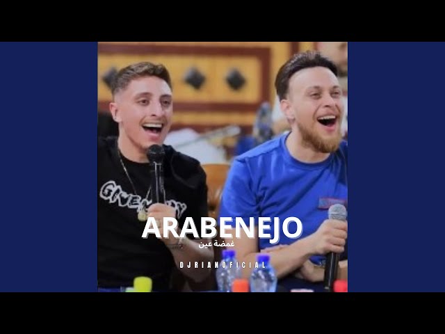 ARABENEJO غمضة عين