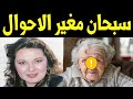 شاهدوا كيف أصبحت نورا اليوم لن تصدقوا أعينكم وقصة توبتها وإعتزالها وحجابها 