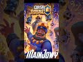 Link  httpswwwyoutubecomwatchvmoc9hlbuy shorts clashroyale passroyale sorteo clash