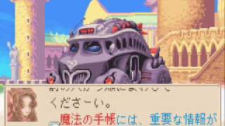 Magical Vacation 002: To the Beach