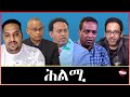 Tigray media network    apr 11 2024