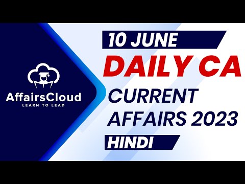 Current Affairs 10 June 2023 | Hindi | By Vikas | Affairscloud For All Exams