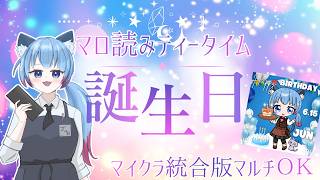 maumaumau様 おまとめ♡ Multi-player Welcome] Strolling through a cafe and reading