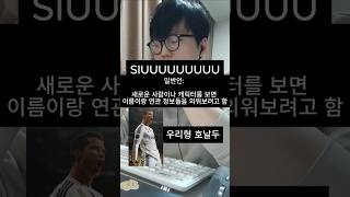 스크래블을 하면서 제일 불편한 점이 뭐냐고요? #scrabble #게임 #보드게임 #스크래블 #영어 #영어단어 #암기법