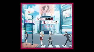 03 Mysteries  the Detective Is Already Dead Ost