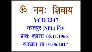 VCD 2347