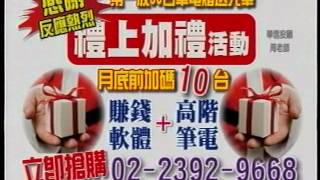 20131220 1730 周聖智 控盤高手